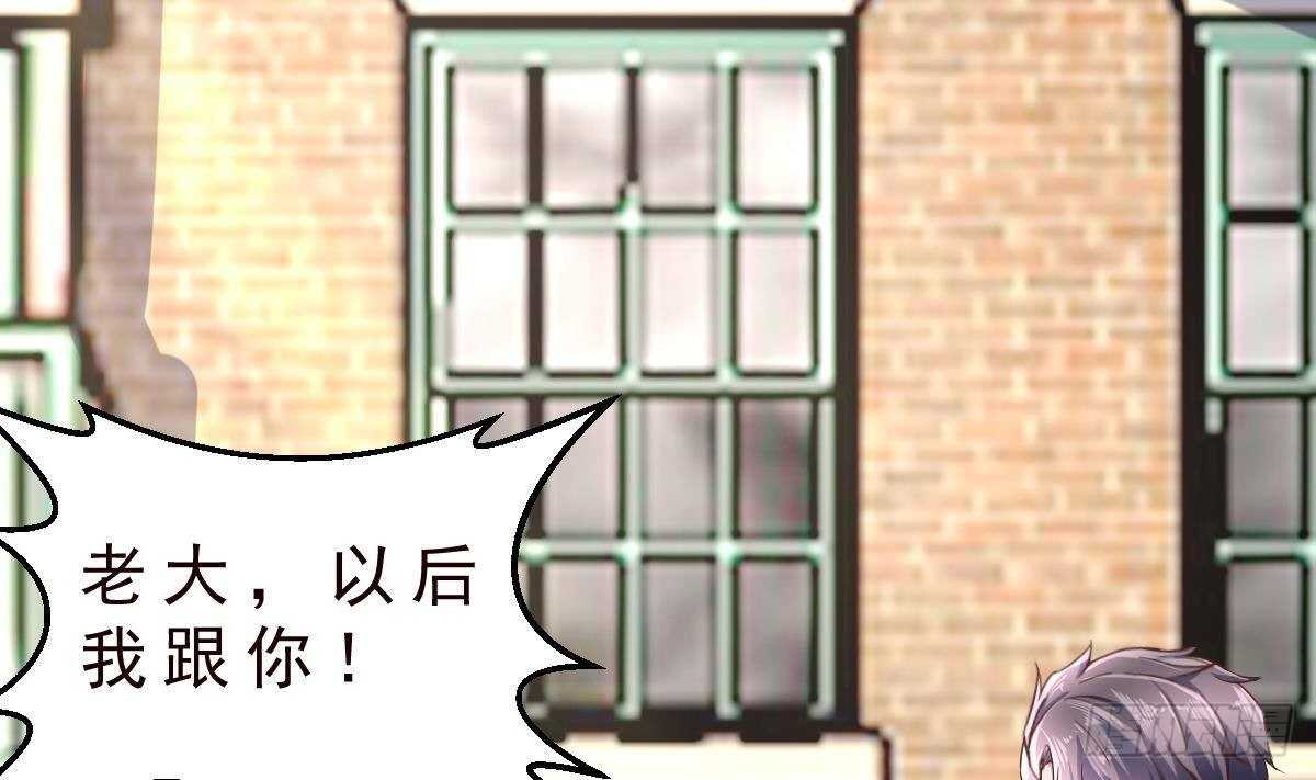 第36话 收服(1/2)-第37话