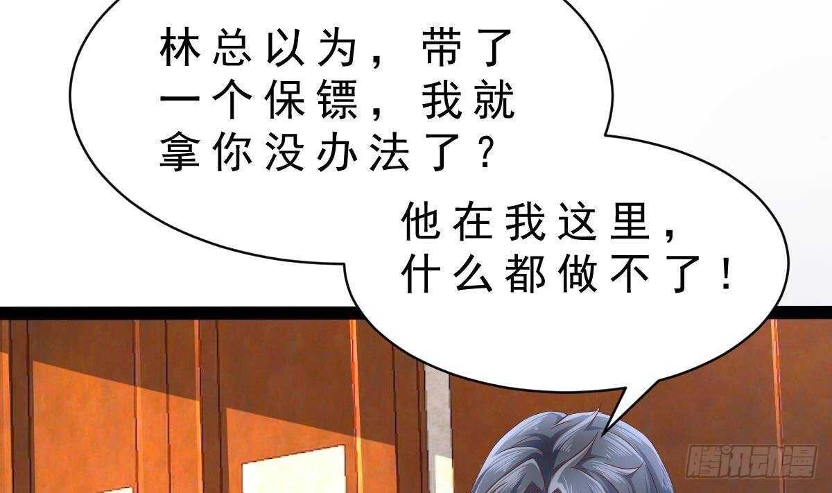 第38话 修炼者(1/2)-第39话