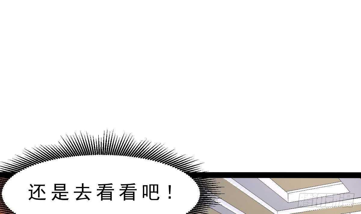 第38话 修炼者(1/2)-第39话