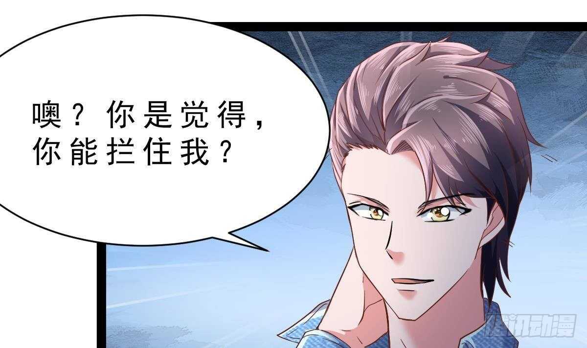 第38话 修炼者(1/2)-第39话