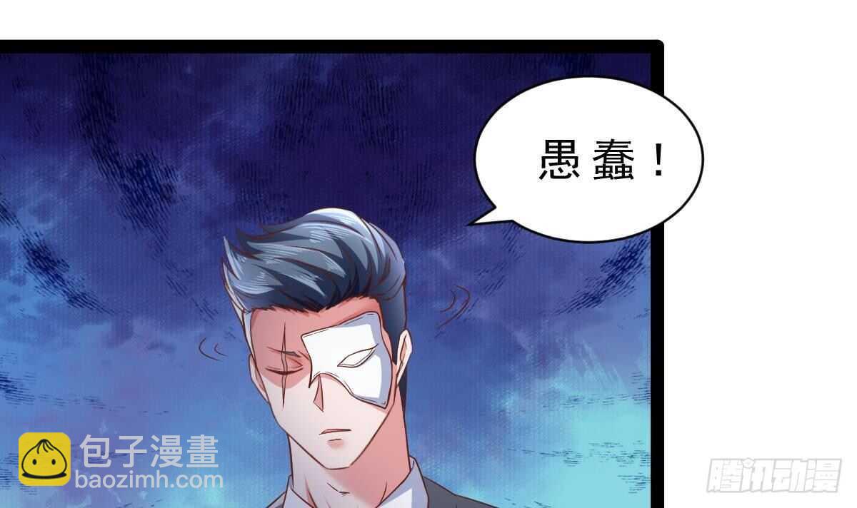 第38话 修炼者(1/2)-第39话