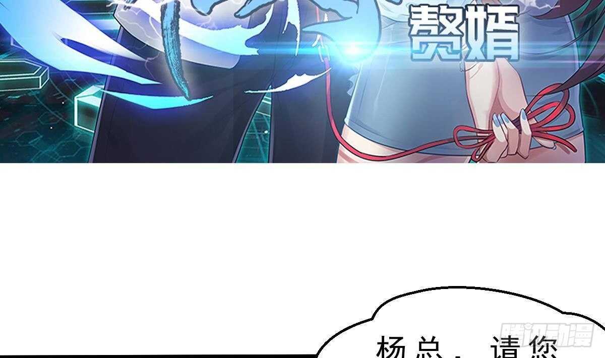 第38话 修炼者(1/2)-第39话