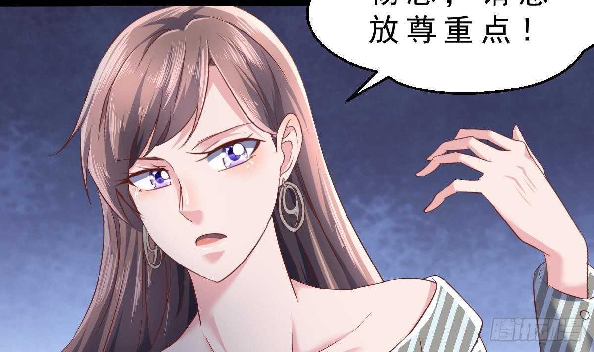 第38话 修炼者(1/2)-第39话