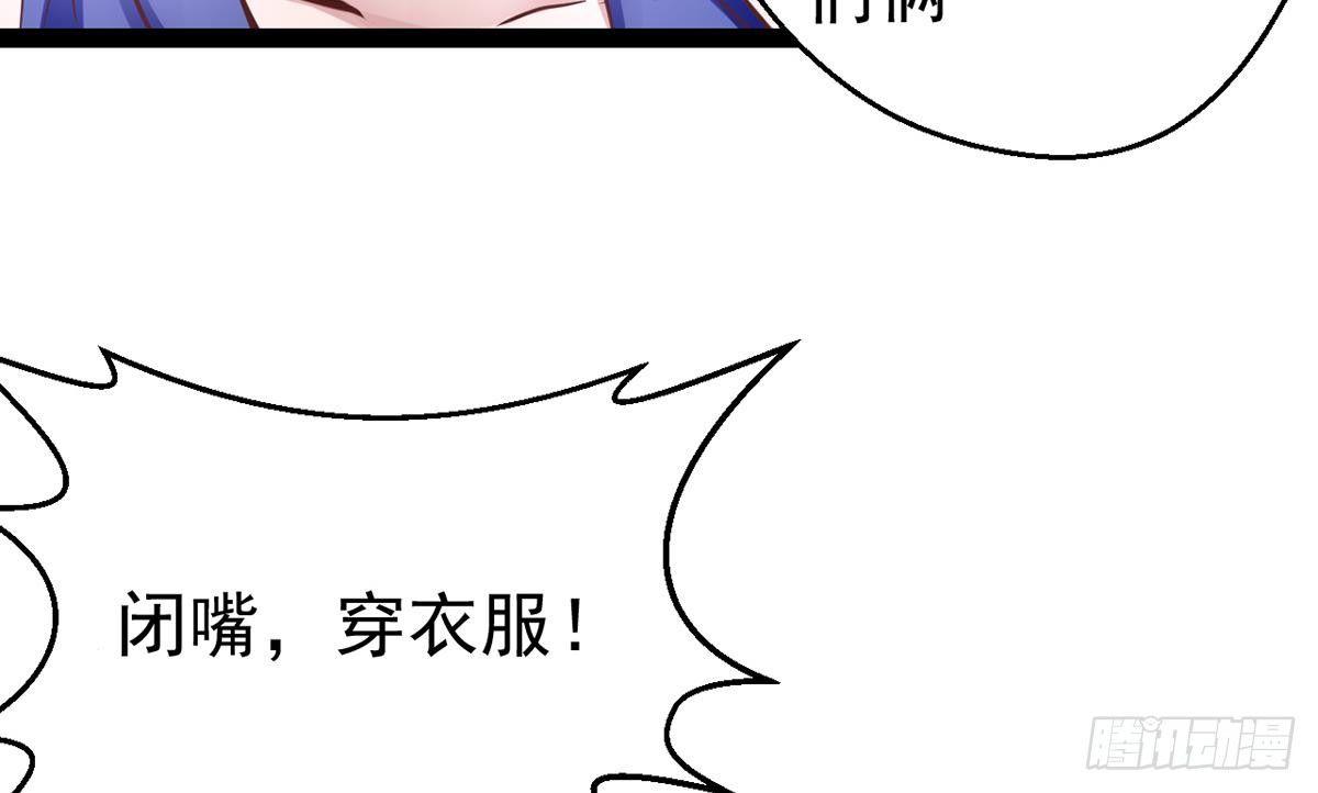 第4话 我可是你姐夫(1/2)-第5话