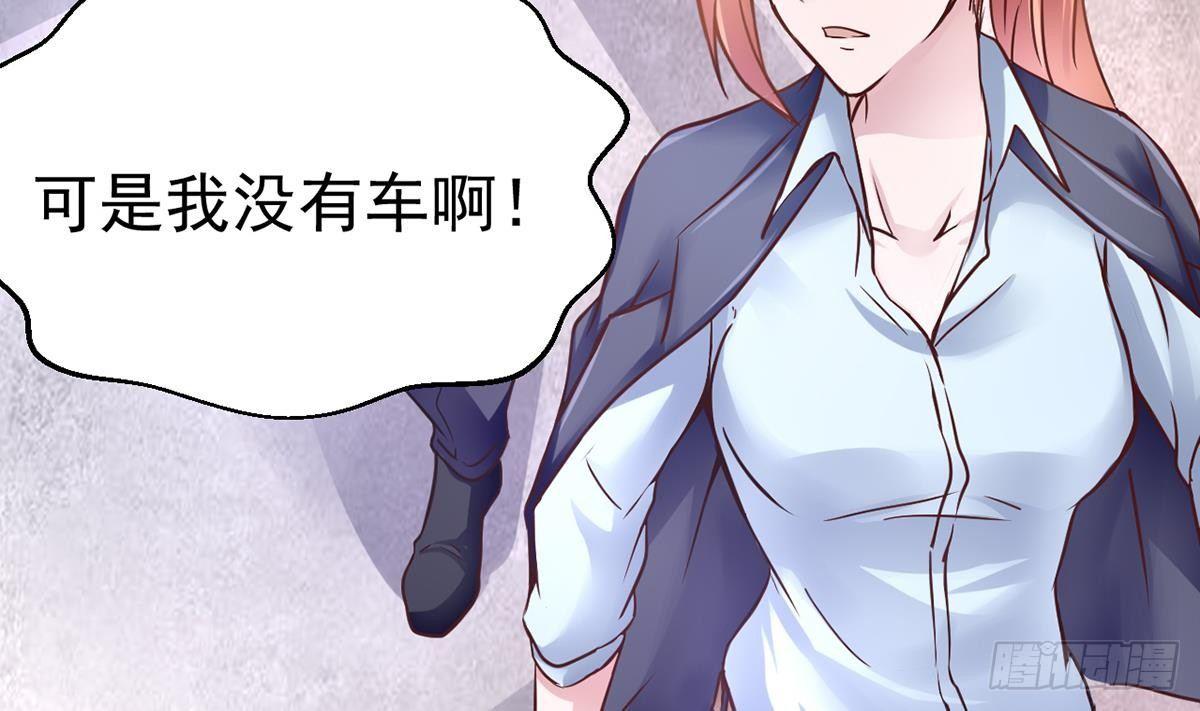 第4话 我可是你姐夫(1/2)-第5话