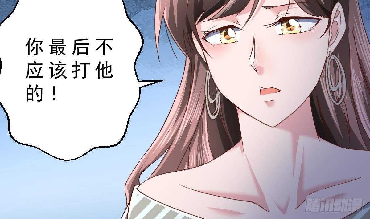 第40话 地坛会议(1/2)-第41话