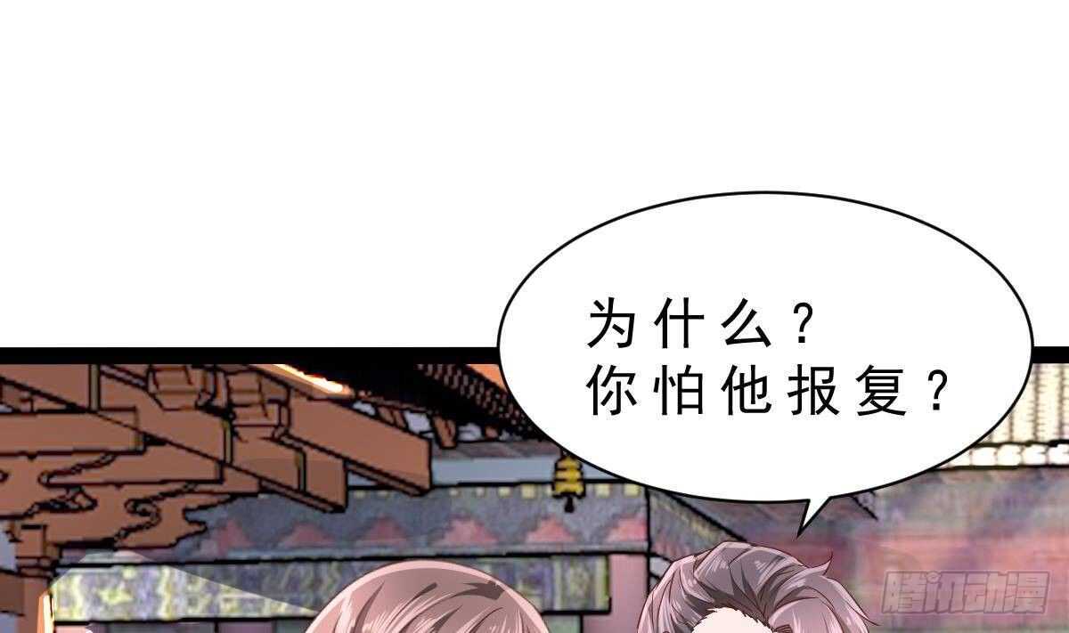 第40话 地坛会议(1/2)-第41话