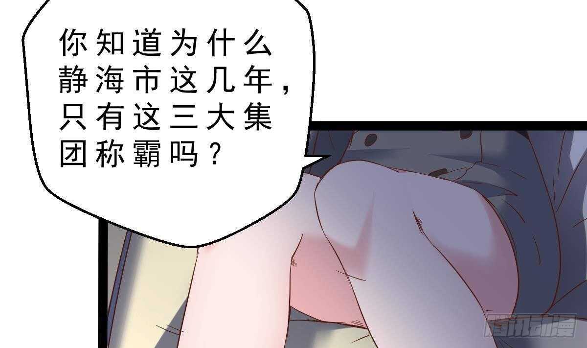 第40话 地坛会议(1/2)-第41话