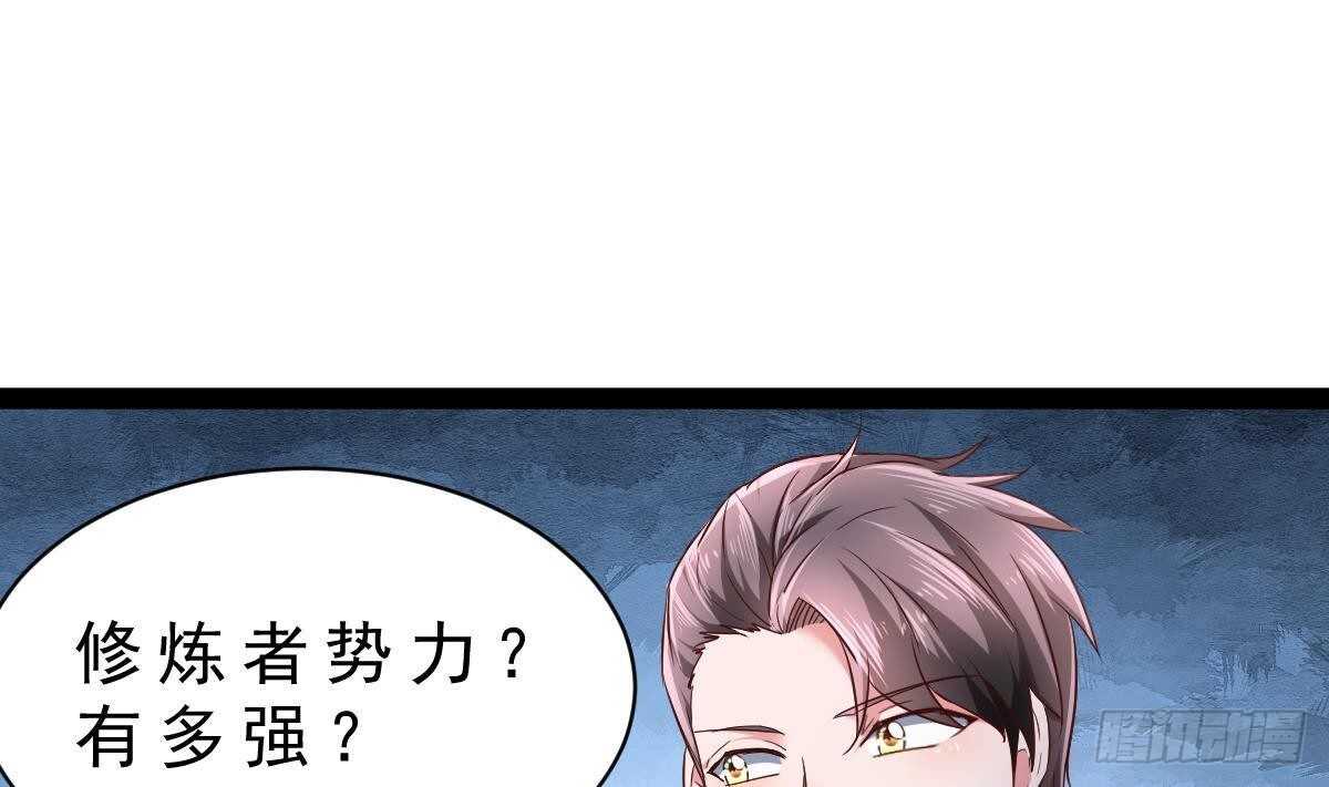 第40话 地坛会议(1/2)-第41话