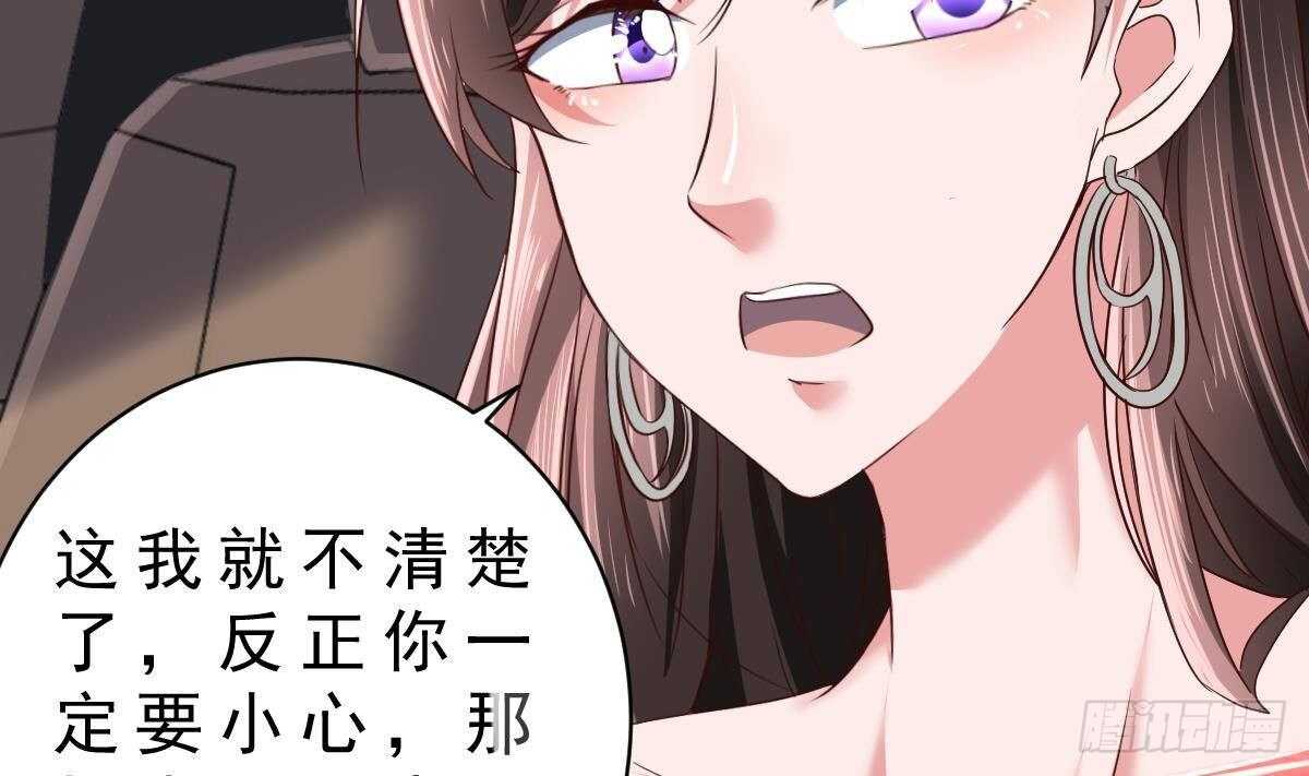 第40话 地坛会议(1/2)-第41话