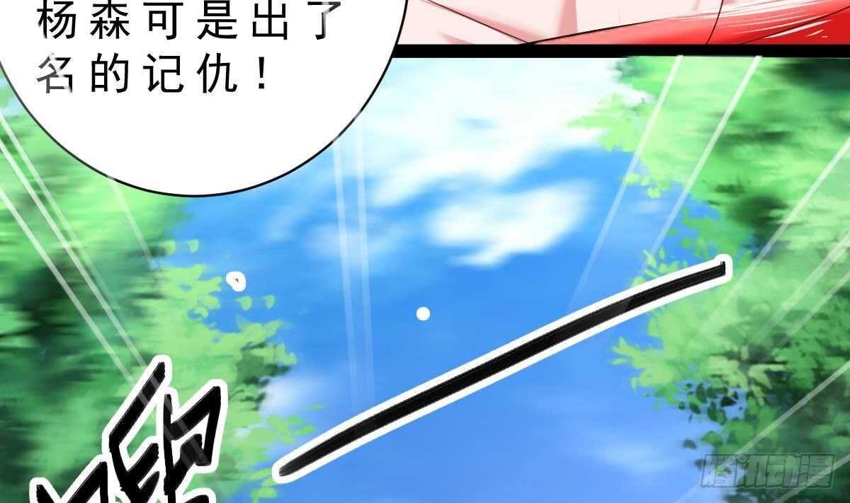 第40话 地坛会议(1/2)-第41话