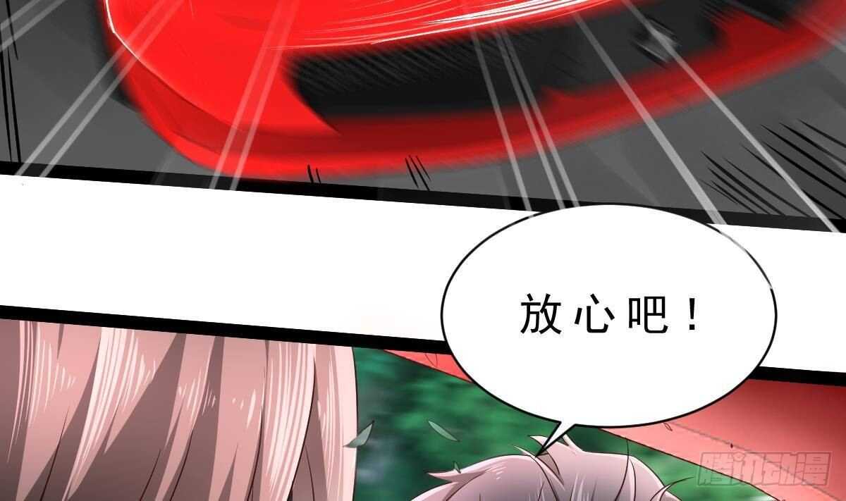 第40话 地坛会议(1/2)-第41话