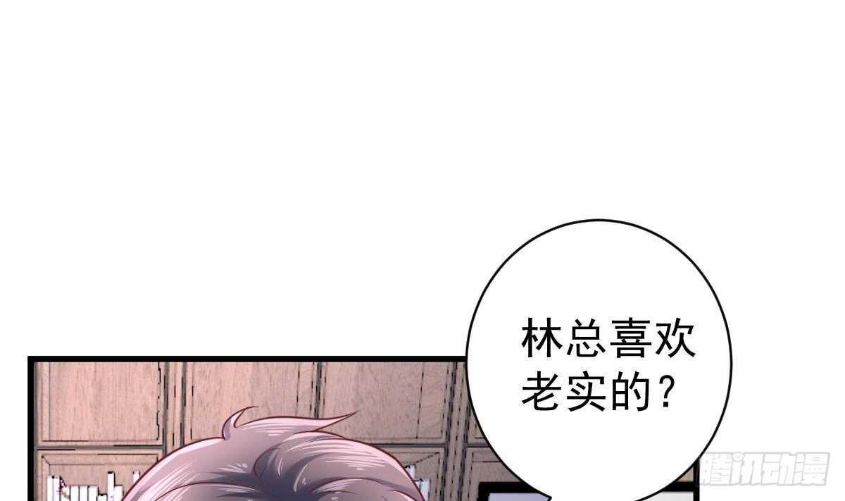 第42话 爆拳(1/2)-第43话