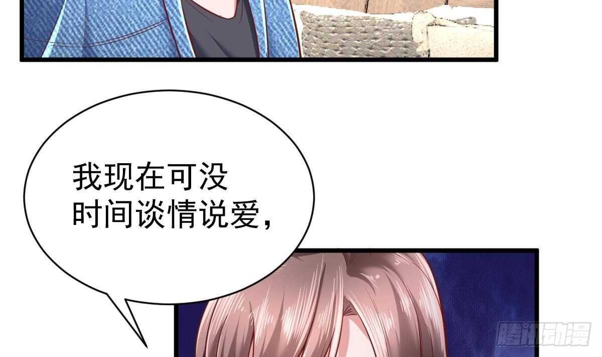 第42话 爆拳(1/2)-第43话