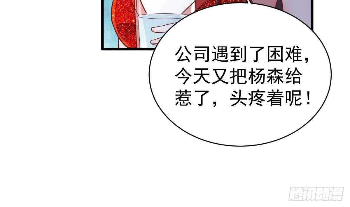 第42话 爆拳(1/2)-第43话