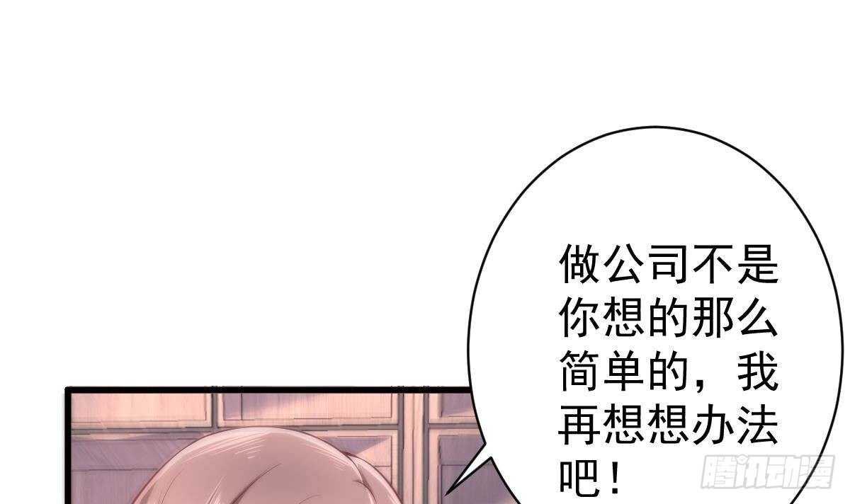 第42话 爆拳(1/2)-第43话