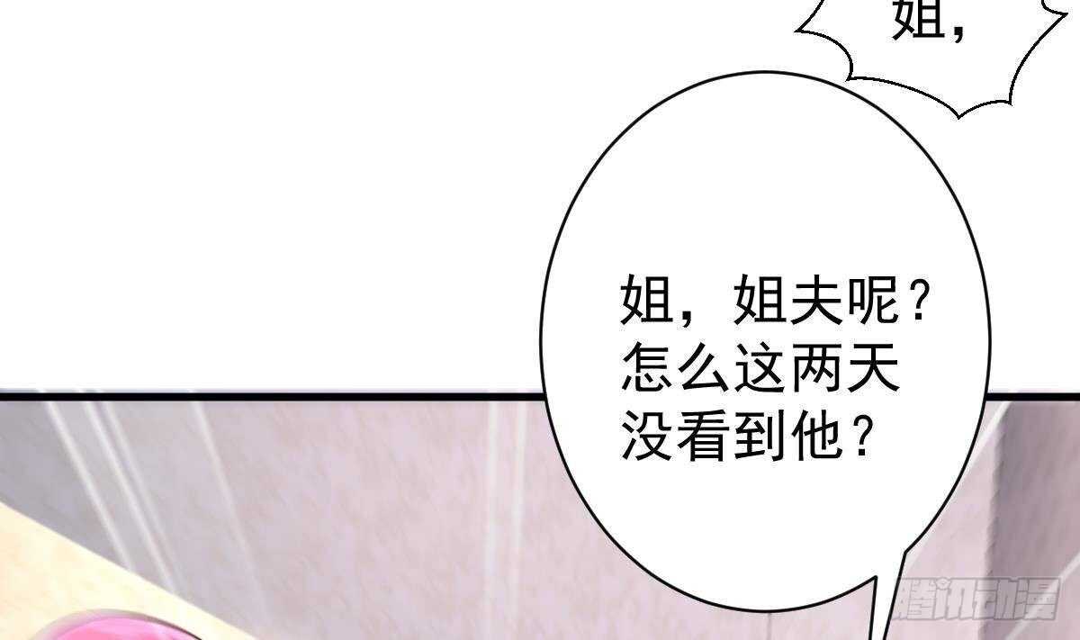 第42话 爆拳(1/2)-第43话