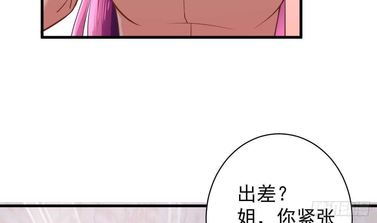 第42话 爆拳(1/2)-第43话