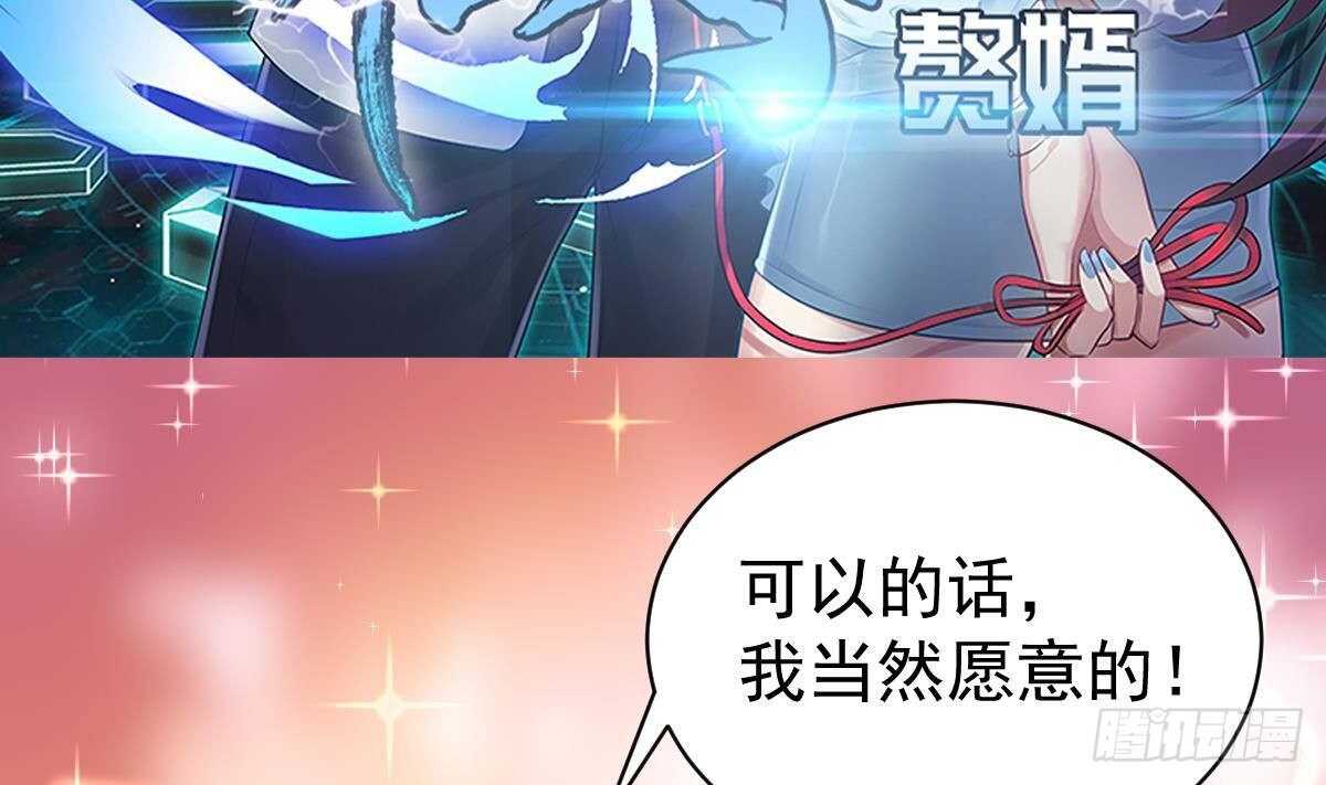 第42话 爆拳(1/2)-第43话