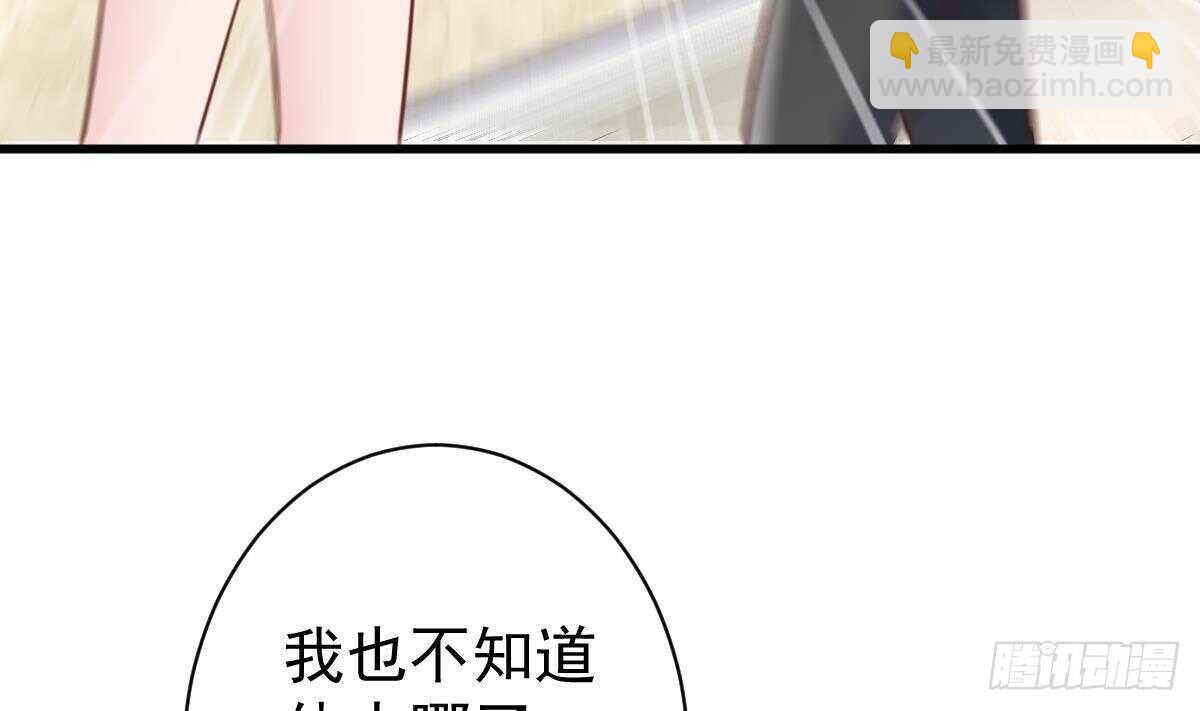 第42话 爆拳(1/2)-第43话
