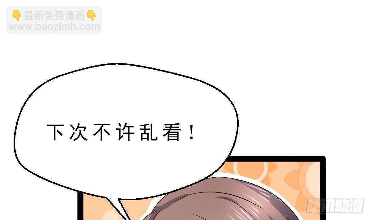 第44话 拒绝道歉(1/2)-第45话