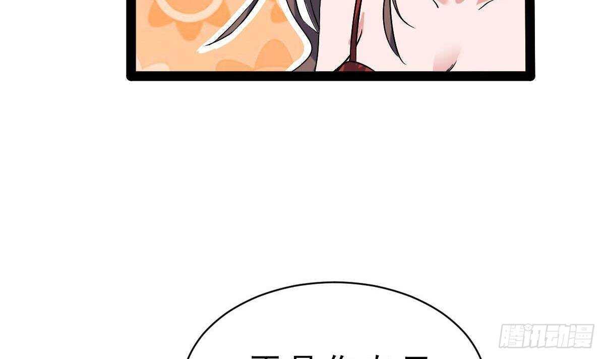 第44话 拒绝道歉(1/2)-第45话