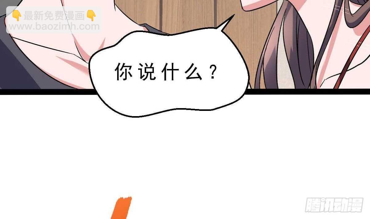第44话 拒绝道歉(1/2)-第45话