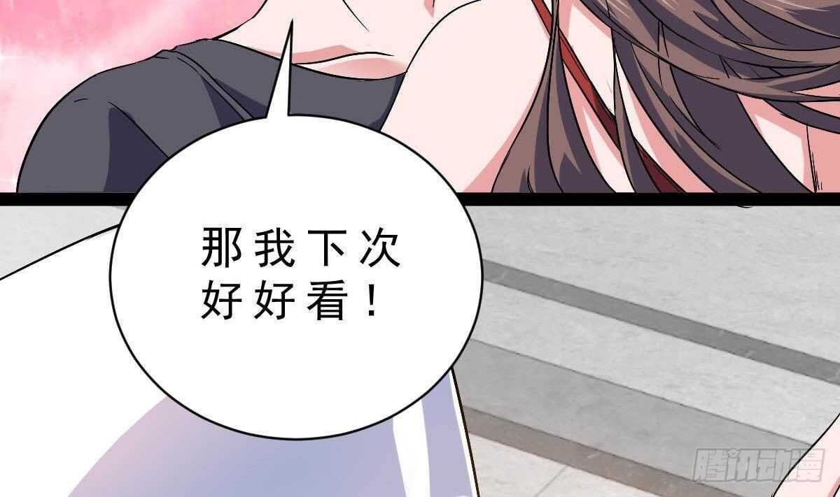 第44话 拒绝道歉(1/2)-第45话