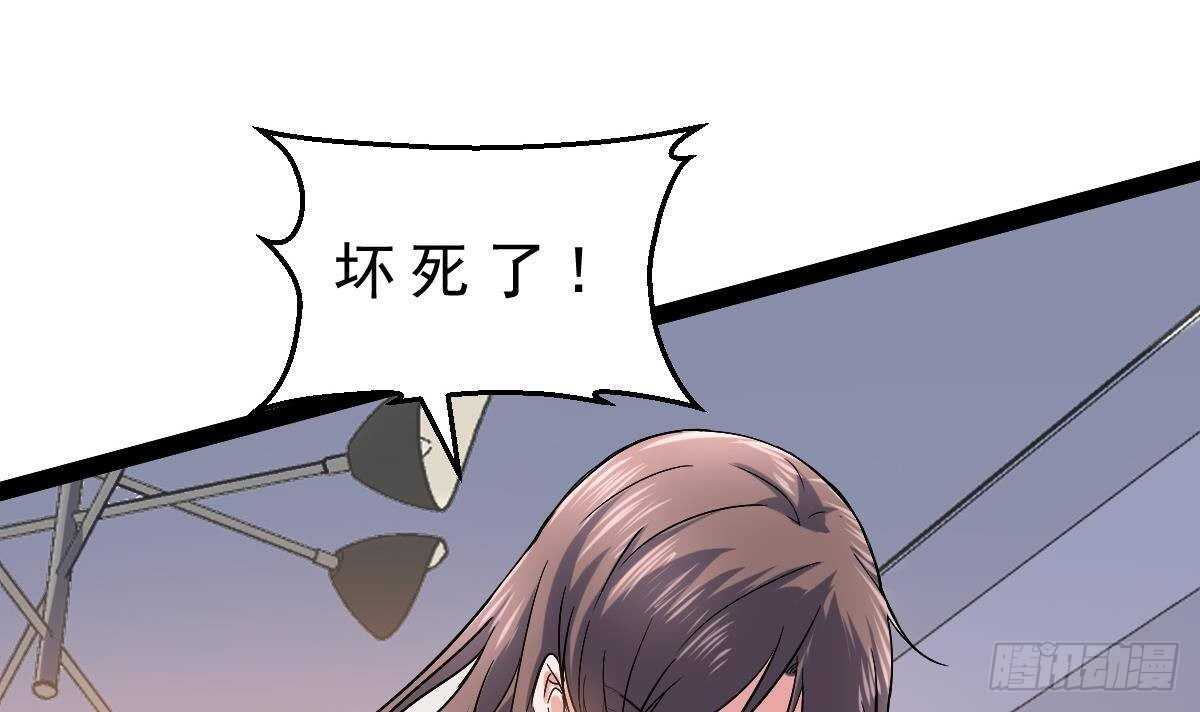 第44话 拒绝道歉(1/2)-第45话