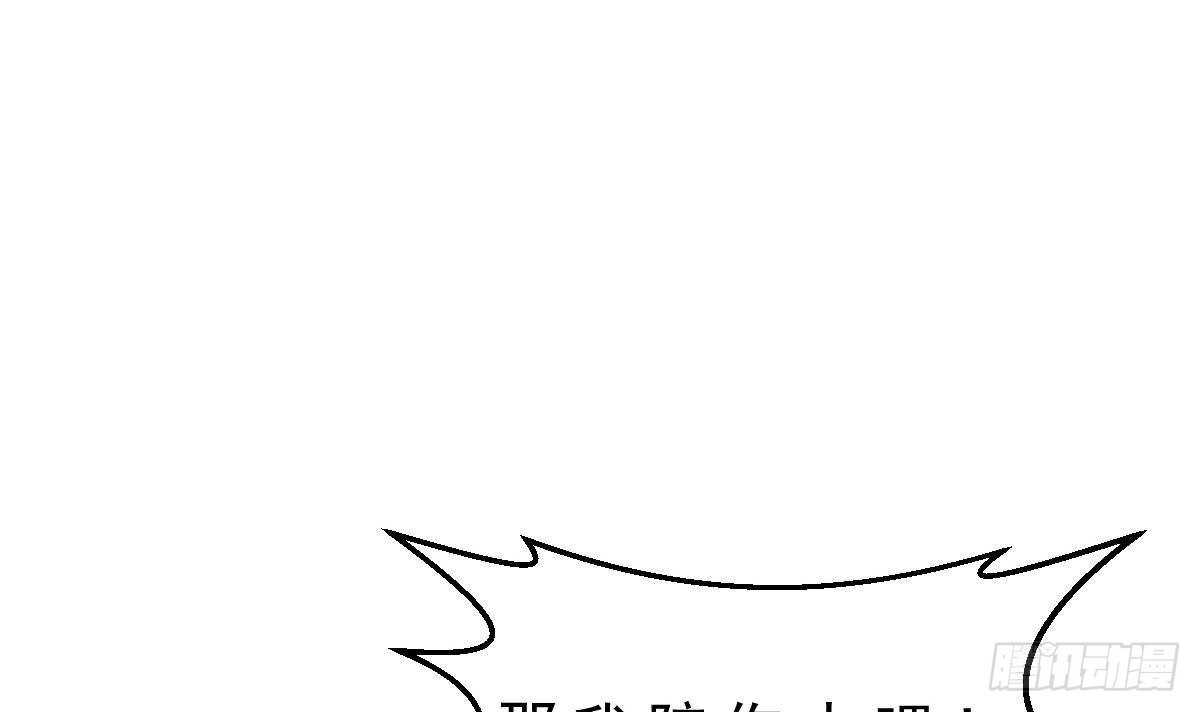第44话 拒绝道歉(1/2)-第45话