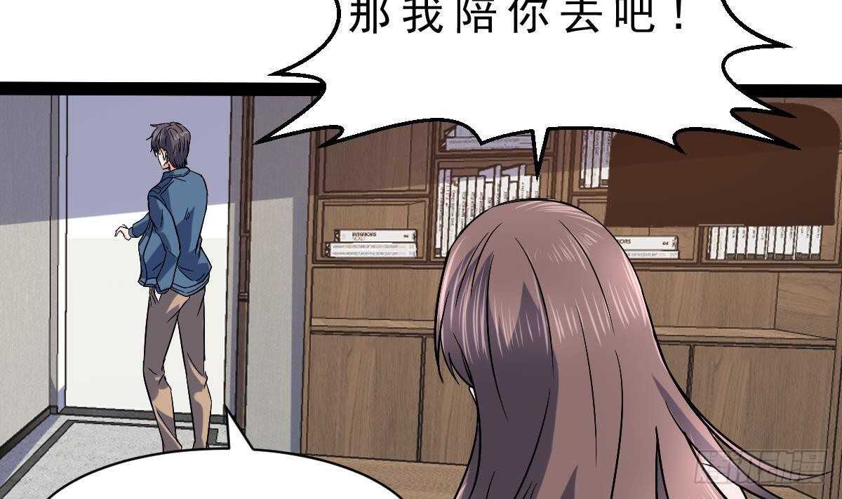 第44话 拒绝道歉(1/2)-第45话