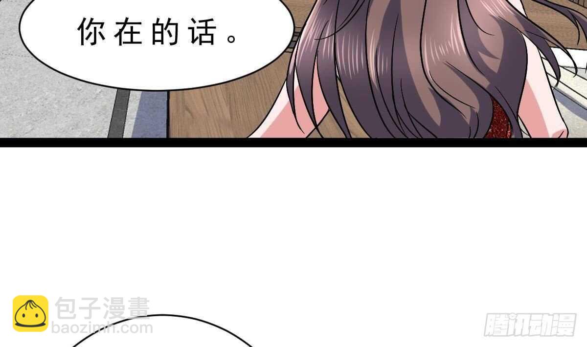 第44话 拒绝道歉(1/2)-第45话