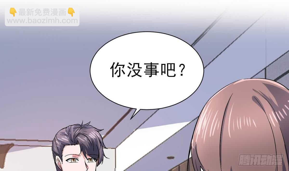 第44话 拒绝道歉(1/2)-第45话