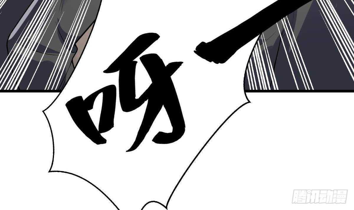 第46话 暗组(1/2)-第47话