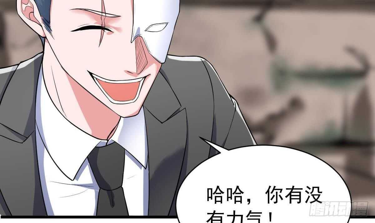 第46话 暗组(1/2)-第47话
