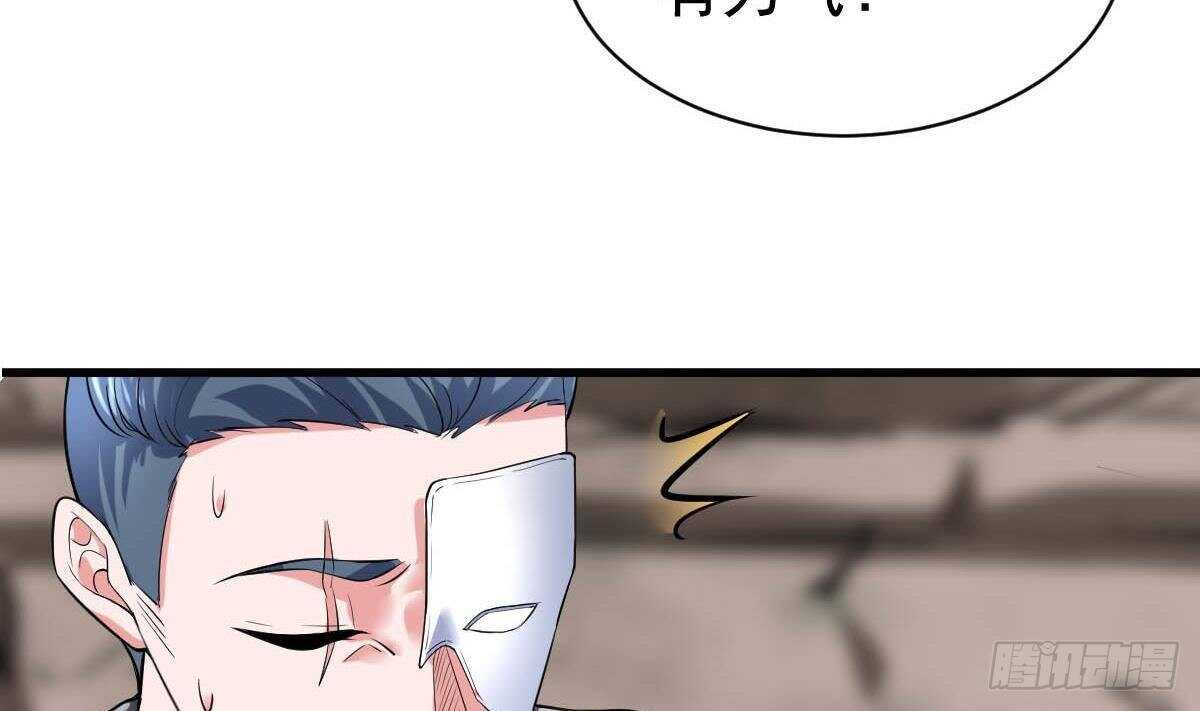 第46话 暗组(1/2)-第47话