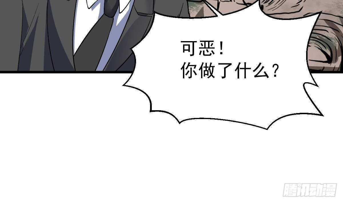 第46话 暗组(1/2)-第47话