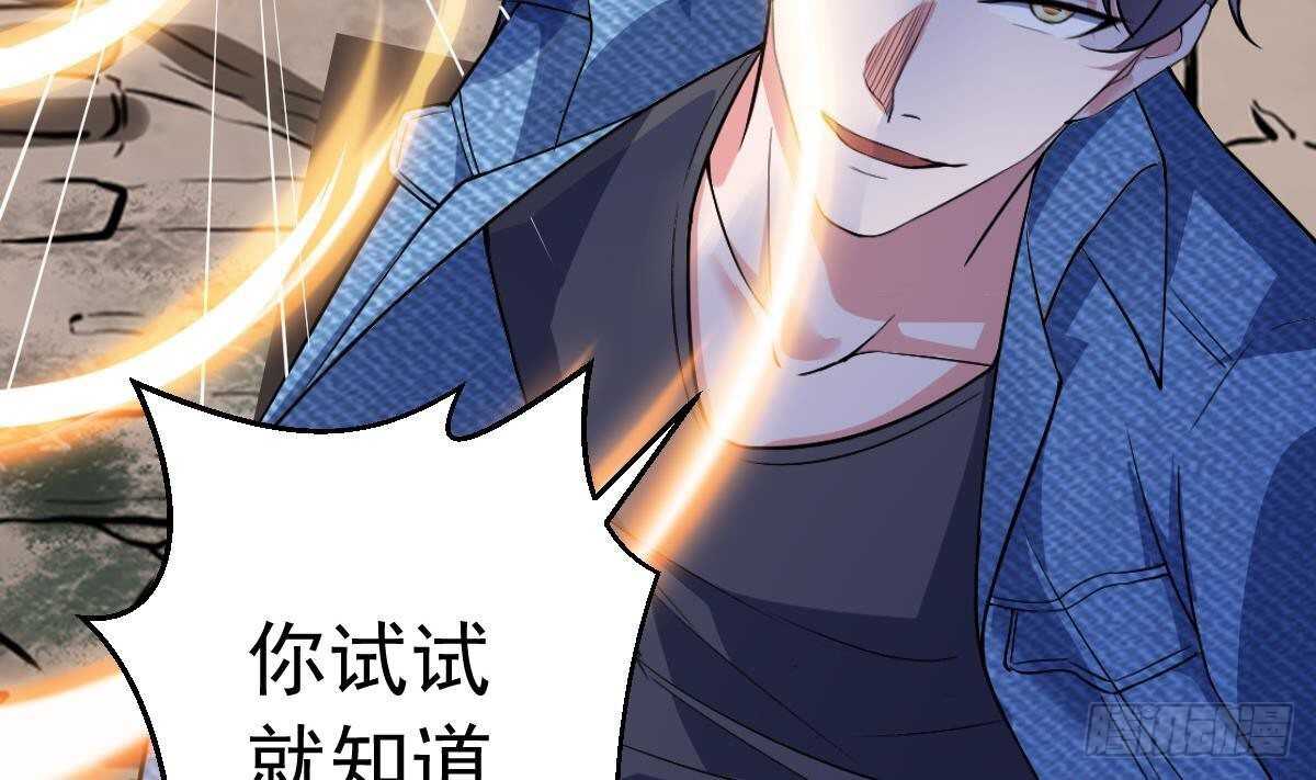 第46话 暗组(1/2)-第47话