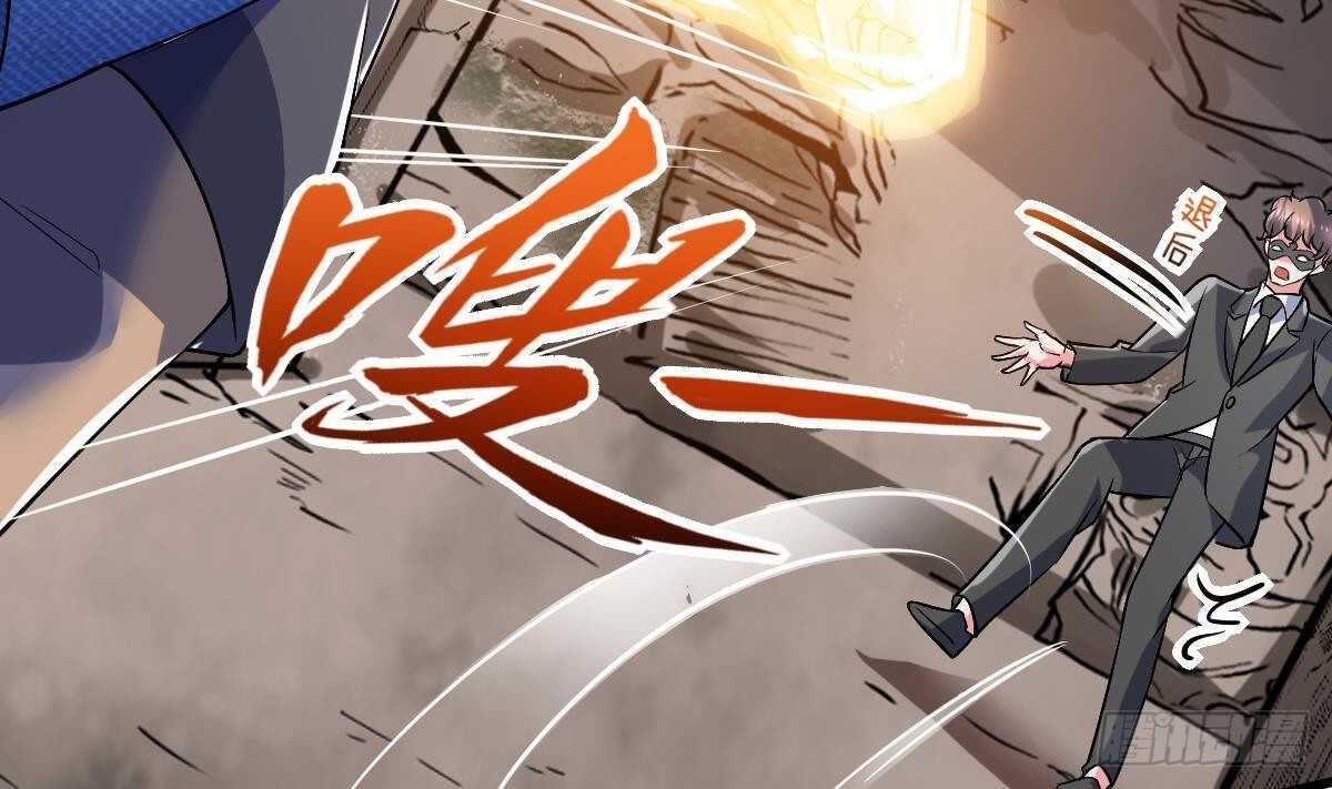 第46话 暗组(1/2)-第47话