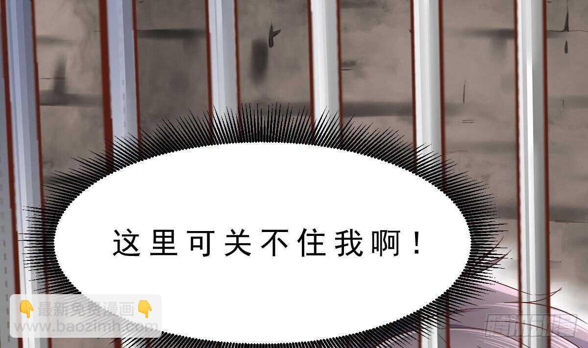 第48话 查蕾登场(1/2)-第49话