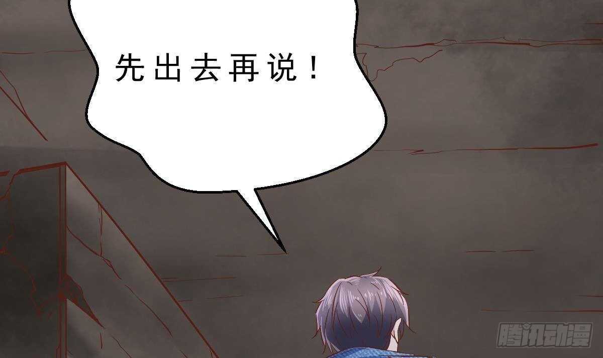 第48话 查蕾登场(1/2)-第49话