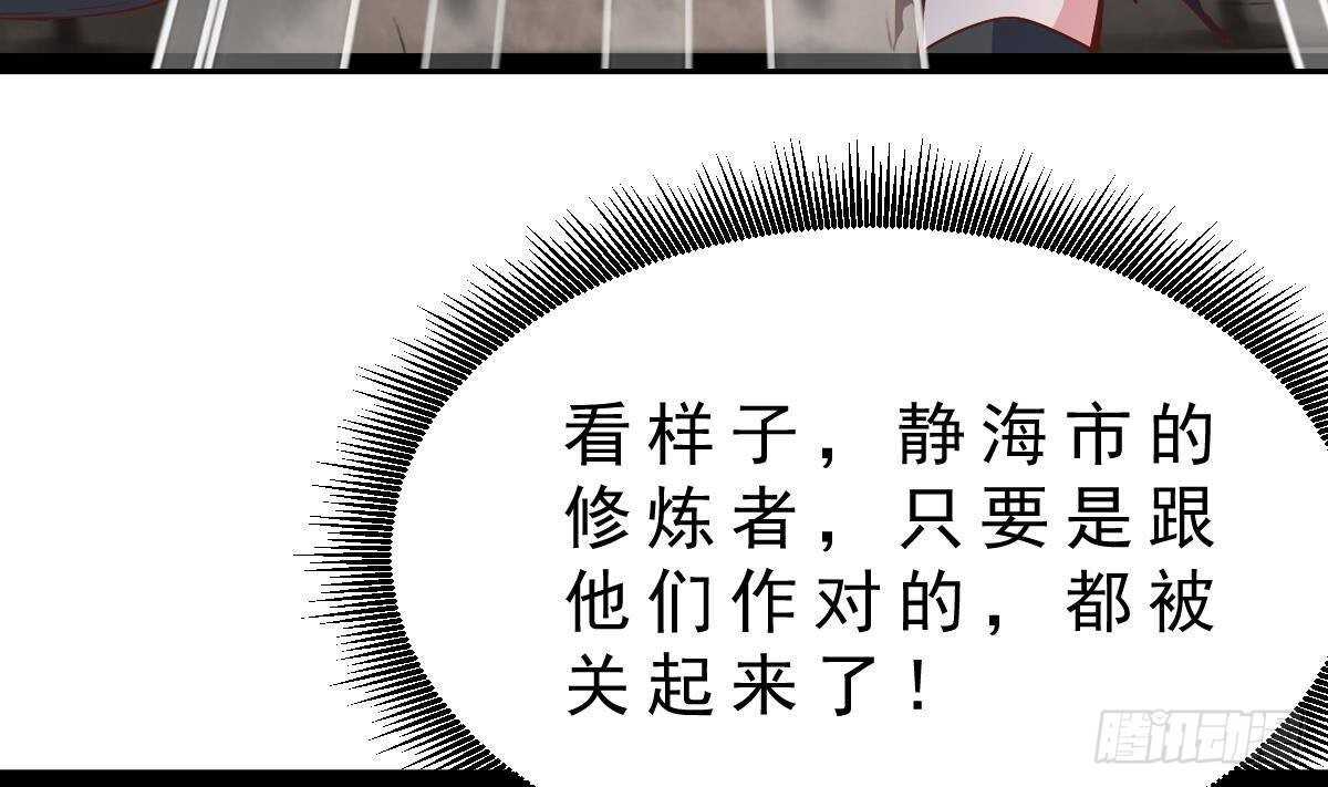 第48话 查蕾登场(1/2)-第49话