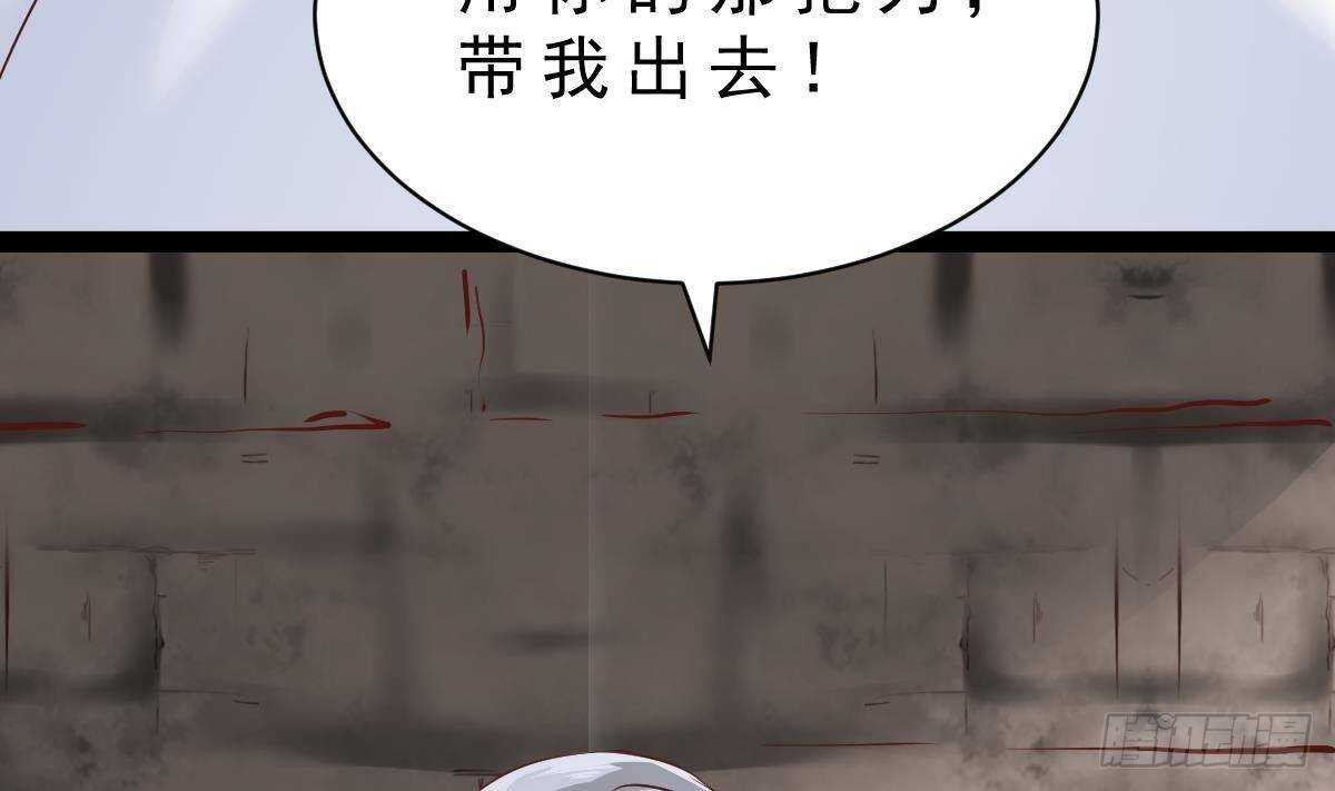 第48话 查蕾登场(1/2)-第49话
