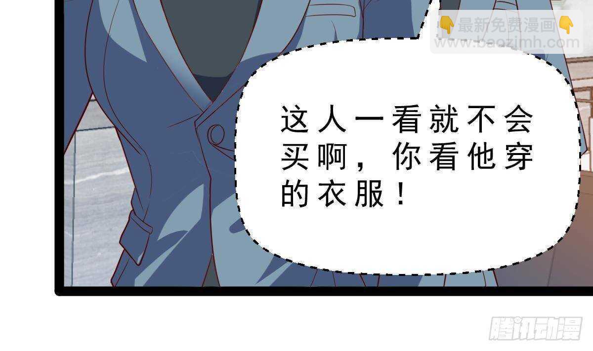 第50话 黑丝小姨子(1/2)-第51话
