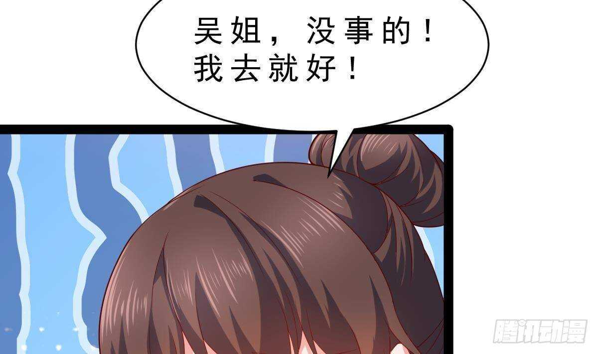 第50话 黑丝小姨子(1/2)-第51话