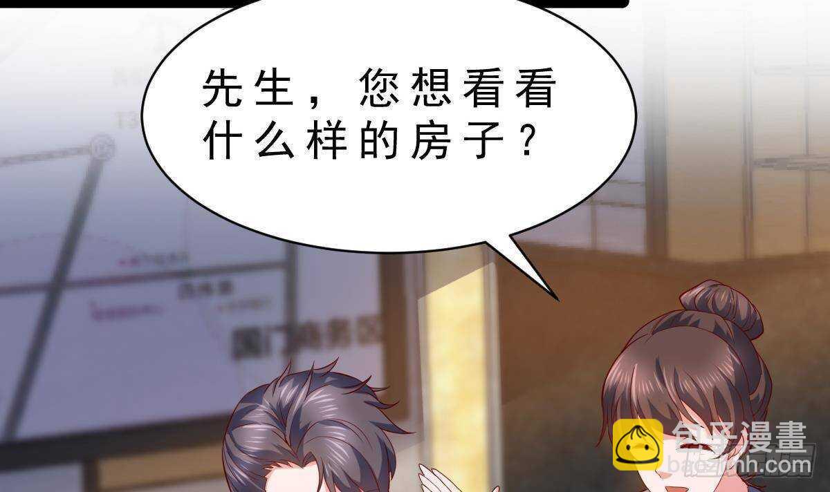 第50话 黑丝小姨子(1/2)-第51话