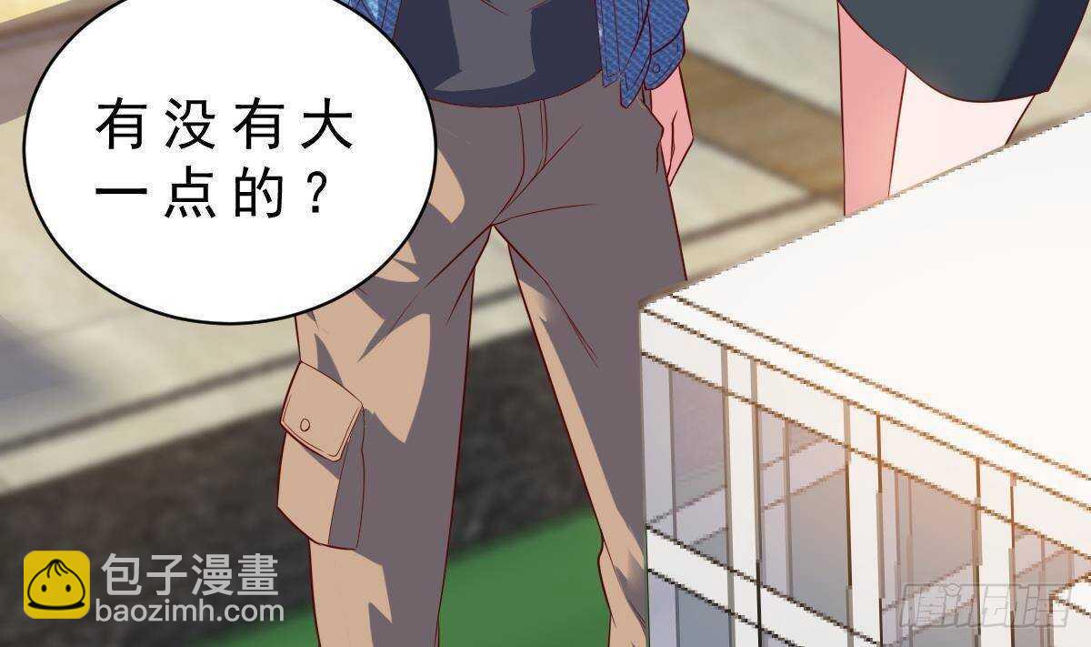 第50话 黑丝小姨子(1/2)-第51话