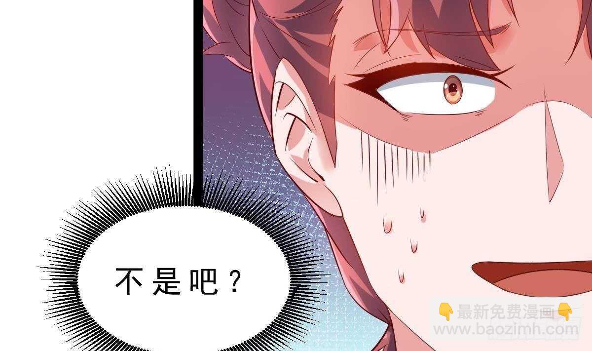 第50话 黑丝小姨子(1/2)-第51话