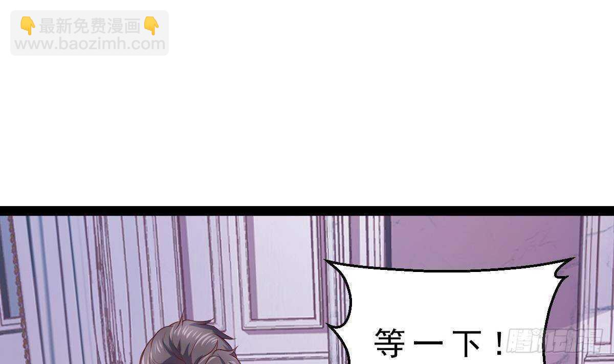 第50话 黑丝小姨子(1/2)-第51话