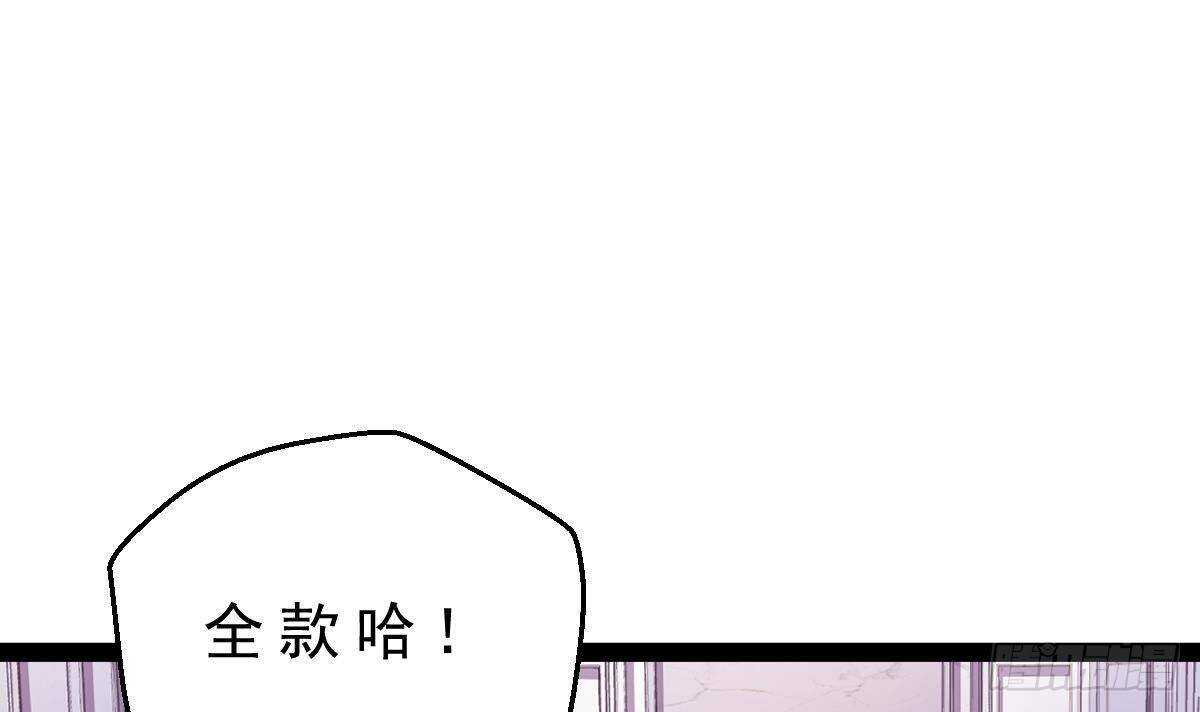 第50话 黑丝小姨子(1/2)-第51话